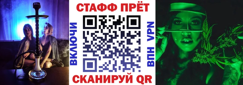 Где купить наркоту Похвистнево Бошки Шишки Alpha PVP Меф кракен вход COCAIN