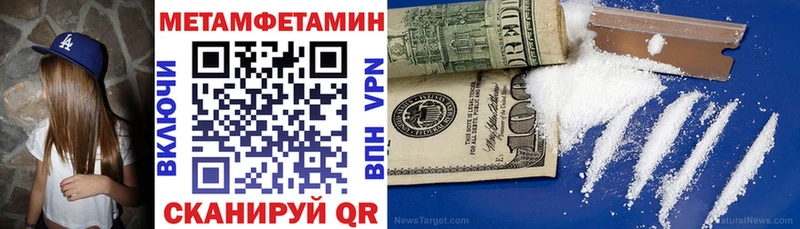 Amphetamine VHQ  Похвистнево 