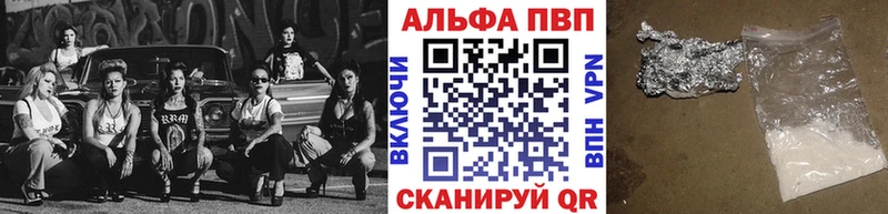 дарнет шоп Похвистнево A-PVP кристаллы
