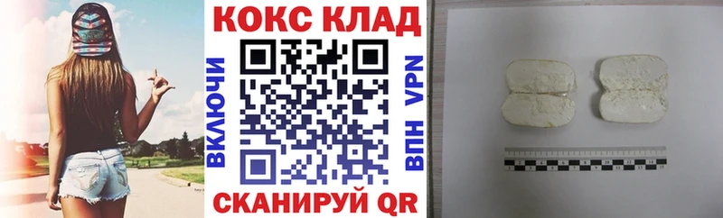 МЕГА сайт  Похвистнево  COCAIN Перу 