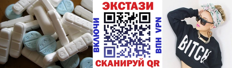 ЭКСТАЗИ 99% дарнет шоп Похвистнево