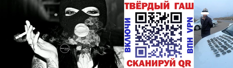 цена наркотик  Похвистнево  ГАШИШ Cannabis 
