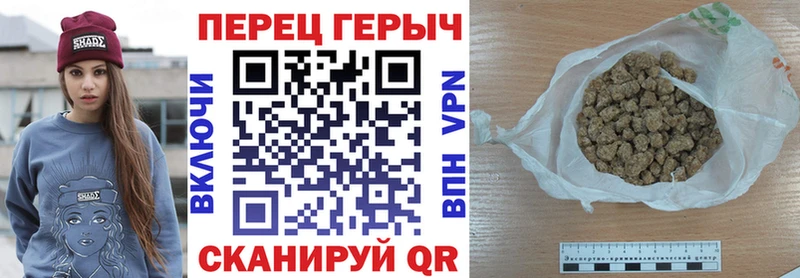 ГЕРОИН белый  Похвистнево 
