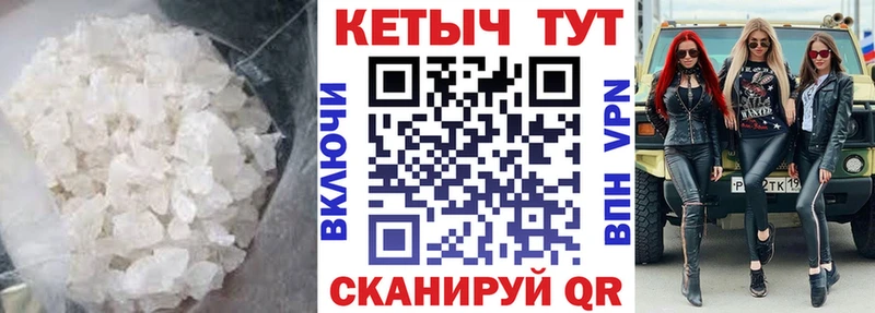 Кетамин VHQ  купить наркотики цена  мега онион  Похвистнево 