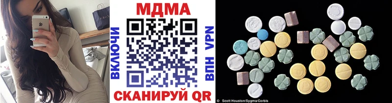 МДМА VHQ  сколько стоит  Похвистнево 