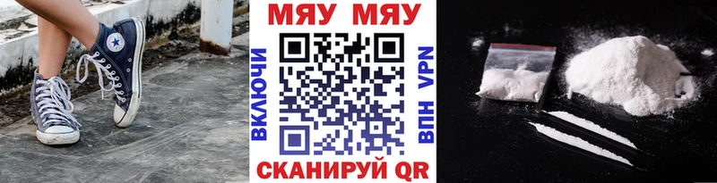 МЕФ VHQ  Похвистнево 
