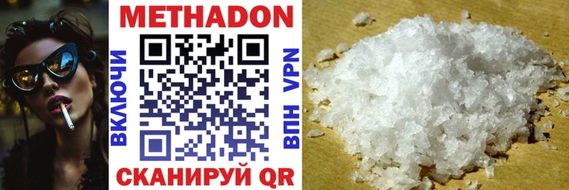 ОМГ ОМГ ONION  Похвистнево  Метадон мёд 