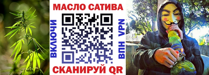 магазин продажи наркотиков  Похвистнево  ТГК вейп с тгк 