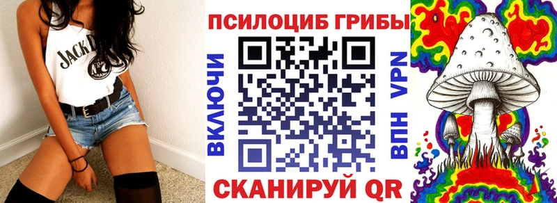 blacksprut онион  Похвистнево  Галлюциногенные грибы MAGIC MUSHROOMS 