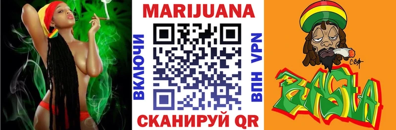 Канабис семена Похвистнево