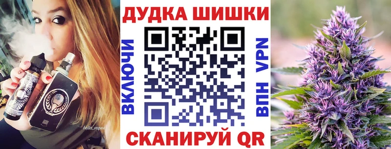Марихуана Bruce Banner blacksprut ТОР Похвистнево